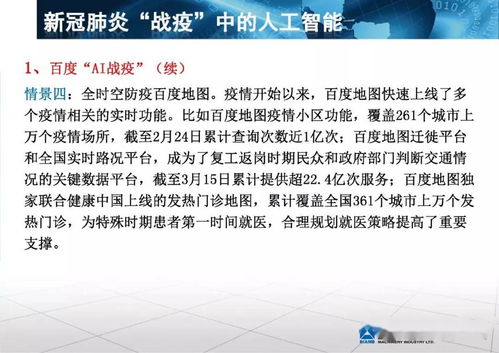 AI融入智能制造之道 行業觀察與專家蔣明煒的實踐思考