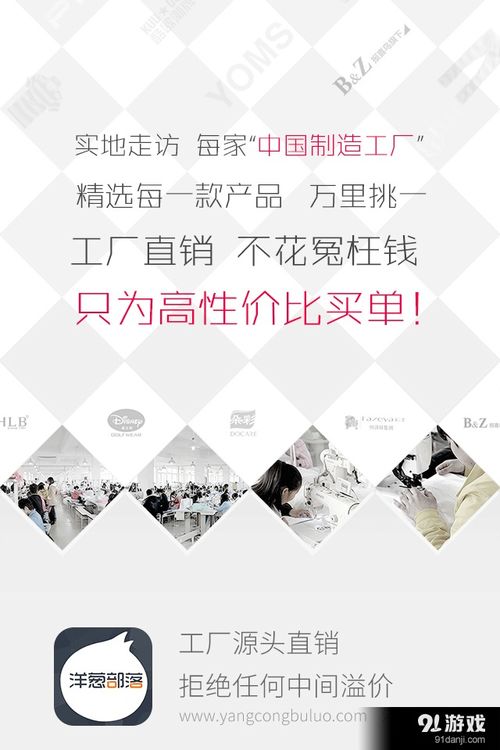 洋蔥部落v1.3.4最新安卓手機版下載指南