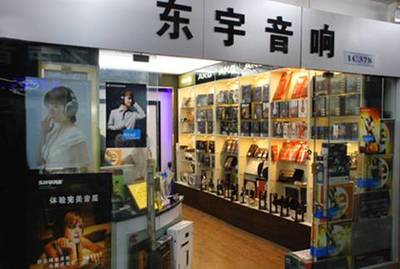 AKG粉絲營(yíng)正式成立，四大城市聯(lián)動(dòng)開啟音頻產(chǎn)品新體驗(yàn)