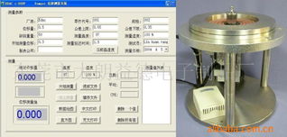 益德電子科技（杭州）有限公司 電聲配件產(chǎn)品列表與企業(yè)咨詢管理服務(wù)概覽